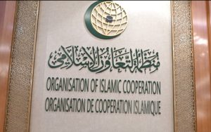 منظمة التعاون الإسلامي تدعو إلى تعليق عضوية إسرائيل في الأمم المتحدة