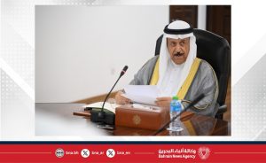 المجلس الأعلى للشؤون الإسلامية يشيد بالكلمة السامية لجلالة الملك المعظم في القمة العربية الإسلامية
