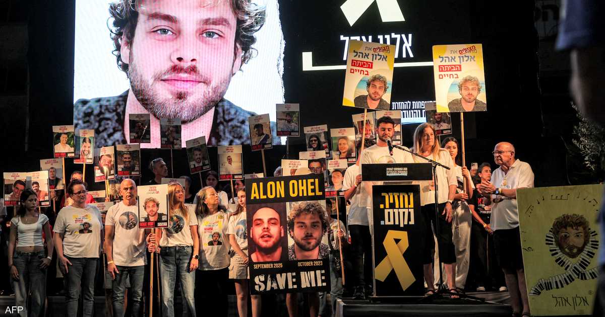 خطة ترامب لوقف “حرب غزة”.. تفاؤل حذر بين أهالي الرهائن