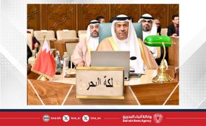 Le Sous-secrétaire aux affaires financières du ministère des Finances et de l'Économie nationale préside la délégation du Bahreïn à la 116e session du Conseil économique et social de la Ligue arabe