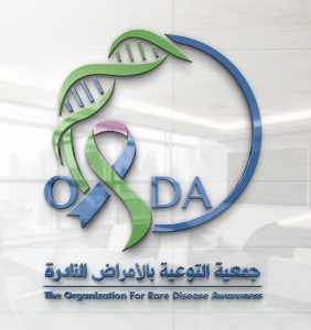 Lancement de l'Association de Sensibilisation aux Maladies Rares