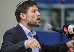 سموتريتش: مقترح ترامب فشل سياسي وتغاض متعمد عن 7 أكتوبر – بوابة الأهرام