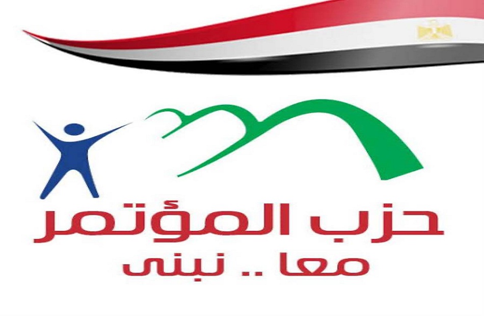 حزب المؤتمر: نراهن على الشباب والمرأة في انتخابات النواب