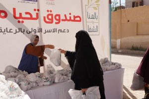 قافلة صندوق “تحيا مصر” تصل الفيوم لدعم 5 آلاف أسرة | صور – بوابة الأهرام