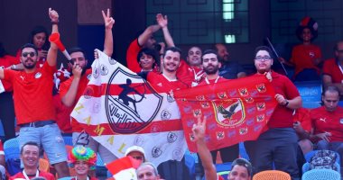 بدء توافد جماهير الأهلي والزمالك على استاد القاهرة لحضور مباراة القمة