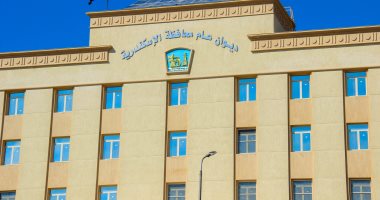 محافظة الإسكندرية تعلن عن مناقصات عامة خلال شهر أكتوبر.. اعرف التفاصيل – اليوم السابع