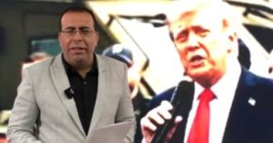 مقترح ترامب .. وما يجب الانتباه إليه – اليوم السابع