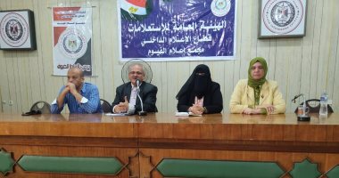 إعلام الفيوم يعقد لقاء موسعًا بعنوان “الشمول المالي ودعم تمكين المرأة”