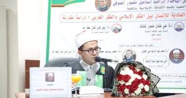 الباحث إبراهيم الصوفي يحصل على الماجستير في الثقافة الإسلامية بجامعة الأزهر – اليوم السابع