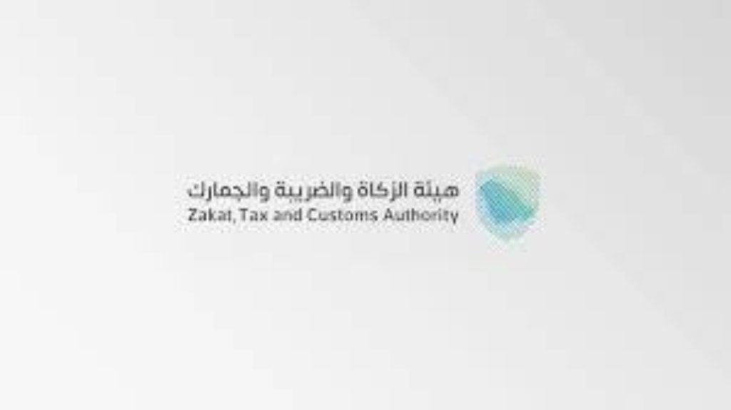 “زاتكا” للمكلفين: استفيدوا من إلغاء الغرامات والإعفاء من العقوبات