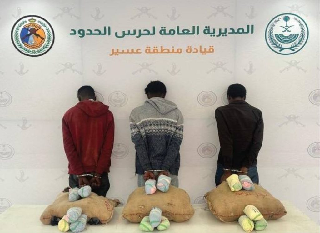 “حرس الحدود”: القبض على 3 مخالفين لنظام أمن الحدود لتهريبهم 60 كيلوغراماً من القات