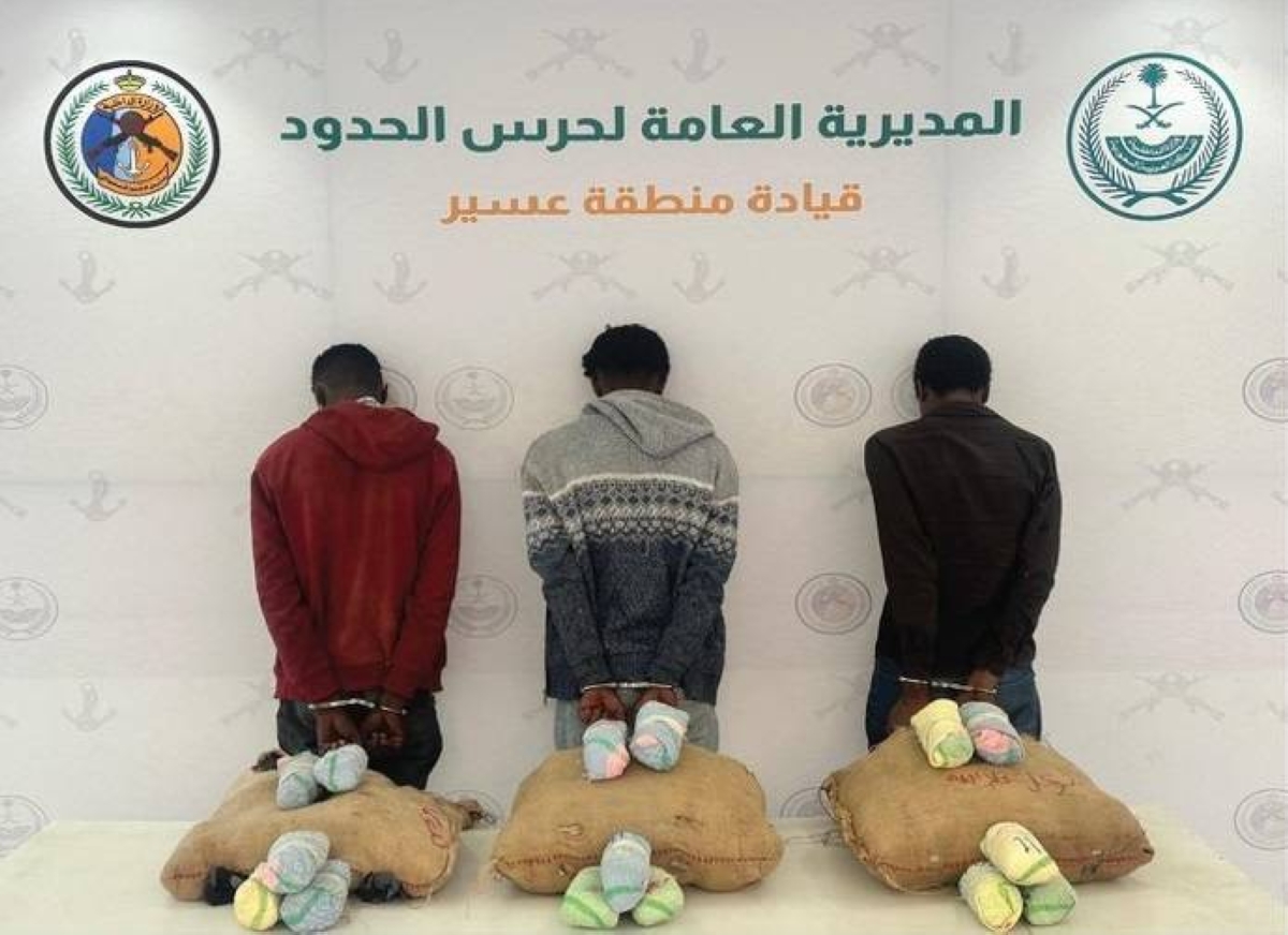 “حرس الحدود”: القبض على 3 مخالفين لنظام أمن الحدود لتهريبهم 60 كيلوغراماً من القات