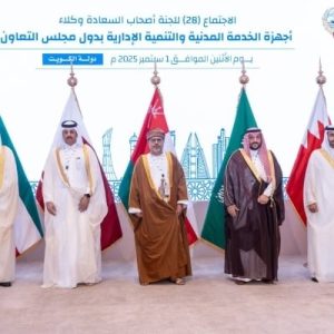 ‘الخدمة المدنية’ يشارك في الاجتماع التحضيري لوكلاء أجهزة الخدمة المدنية بدول ‘التعاون’ – الوطن