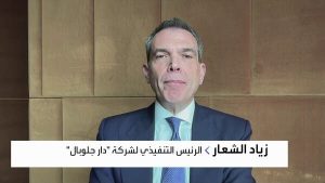 “دار جلوبال” للعربية: تأسيس مقر إقليمي في الرياض لإدارة عملياتنا عالمياً