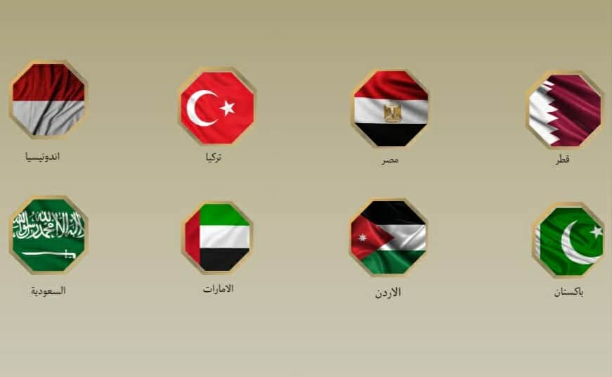 بينها مصر.. وزراء خارجية 8 دول يدعمون خطة ترامب لإنهاء حرب غزة: مستعدون للتعاون الإيجابي لضمان تنفيذها