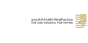 "UAE Council for Islamic Legislation" Sets Date Palm Zakat Threshold at 541 Kilograms