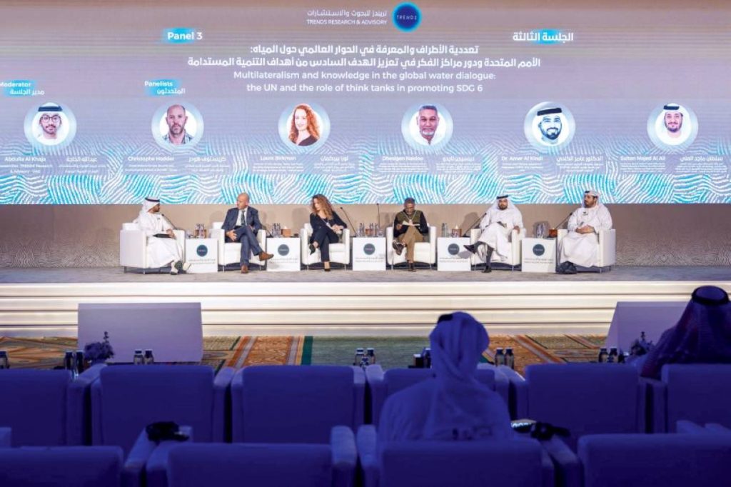 مؤتمر تريندز الخامس يحول المياه إلى رافعة للسلام والتنمية