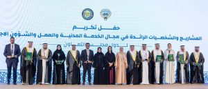 تكريم 5 قيادات حكومية إماراتية بوسام مجلس التعاون للخدمة المدنية