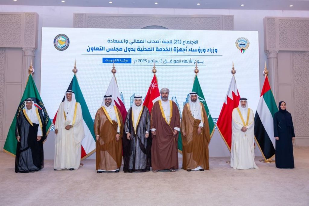 بحث تعزيز العمل الخليجي المشترك في تطوير منظومة المواهب