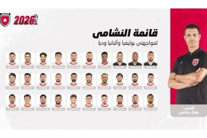 ٣٠ لاعباً في قائمة النشامى لوديتي بوليفيا وألبانيا