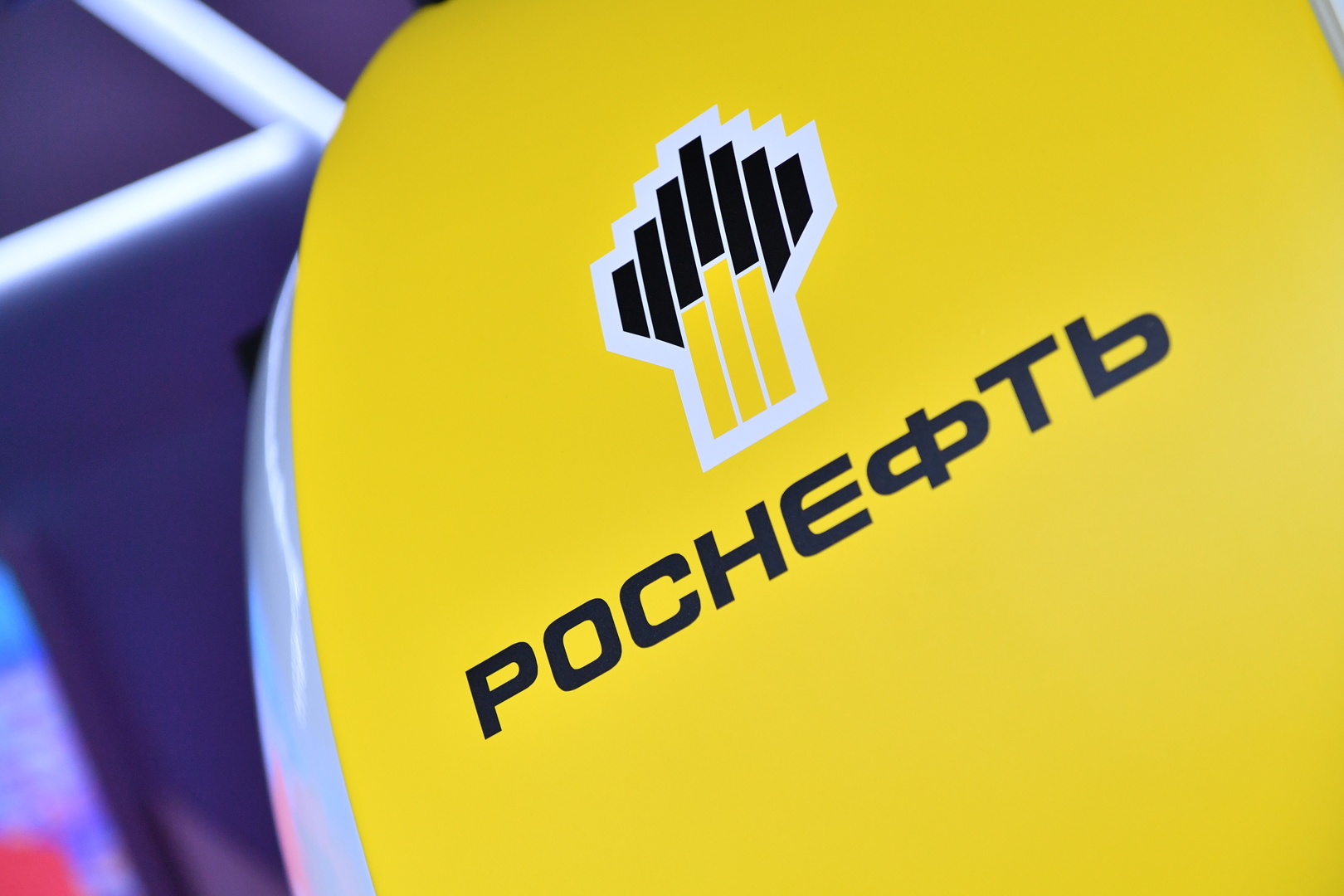 La société russe Rosneft signe un accord avec la Chine