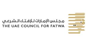 مجلس الإمارات للإفتاء الشرعي يحدد مقدار نصاب زكاة التمور لعام 2025