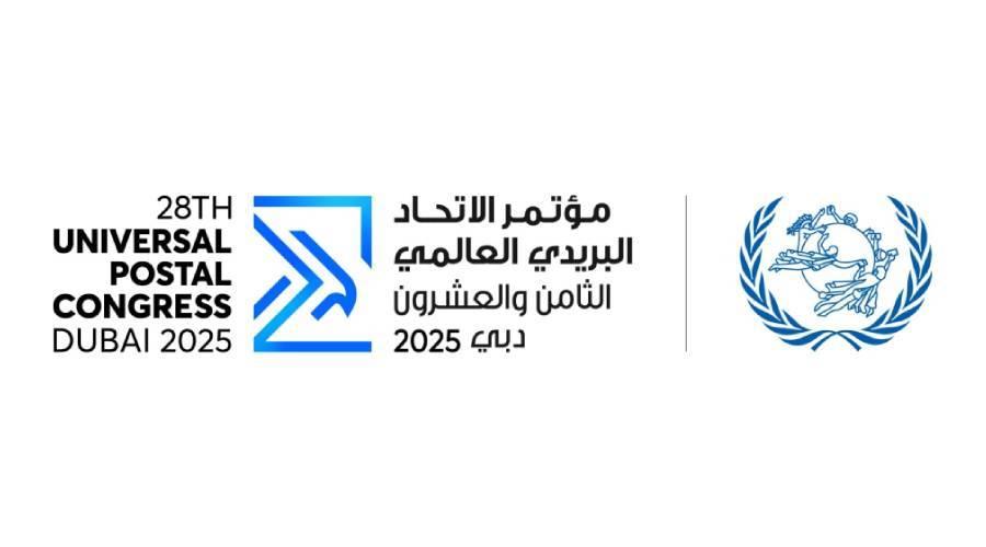 الإمارات تستضيف “مؤتمر الاتحاد البريدي العالمي الـ 28” | صحيفة الخليج