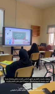 Une initiative renforce la santé physique et mentale des étudiantes "Al-Ilm Noor" | Al Khaleej
