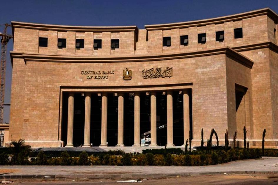 تحويلات المصريين بالخارج تقفز بالاحتياطيات الدولية إلى 49.3 مليار دولار