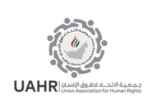 “الاتحاد لحقوق الإنسان”: تشريعات ومبادرات متكاملة تجعل الإمارات من بين الدول الأكثر سعادة لكبار السن