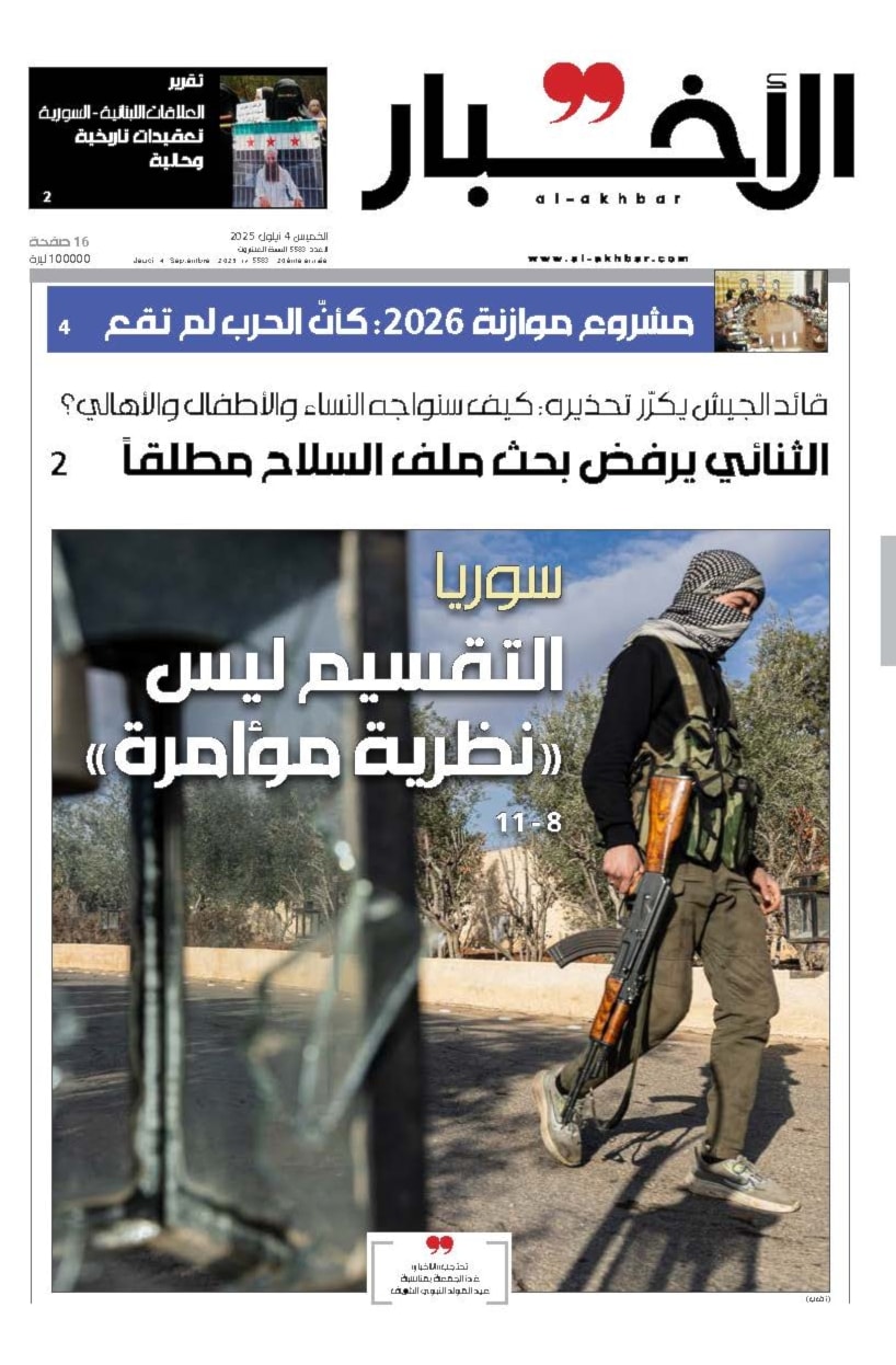 ريو فرديناند: لا يجب التشهير باللاعبين الذين يفرضون على أنديتهم التخلي عنهم