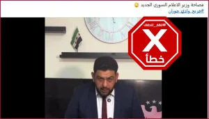 L'éloquence du nouveau ministre syrien de l'information ? Vérification par An-Nahar