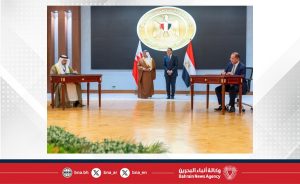 Dans le cadre de la visite officielle de Son Altesse Royale le Prince Héritier et Premier Ministre en République arabe d'Égypte : Signature d'un protocole d'accord sur la coopération en matière de protection de la concurrence et de prévention des pratiques monopolistiques entre Bahreïn et l'Égypte