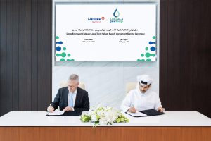 قطر للطاقة توقع اتفاقا طويل الأمد لتصدير الهيليوم مع شركة ألمانية