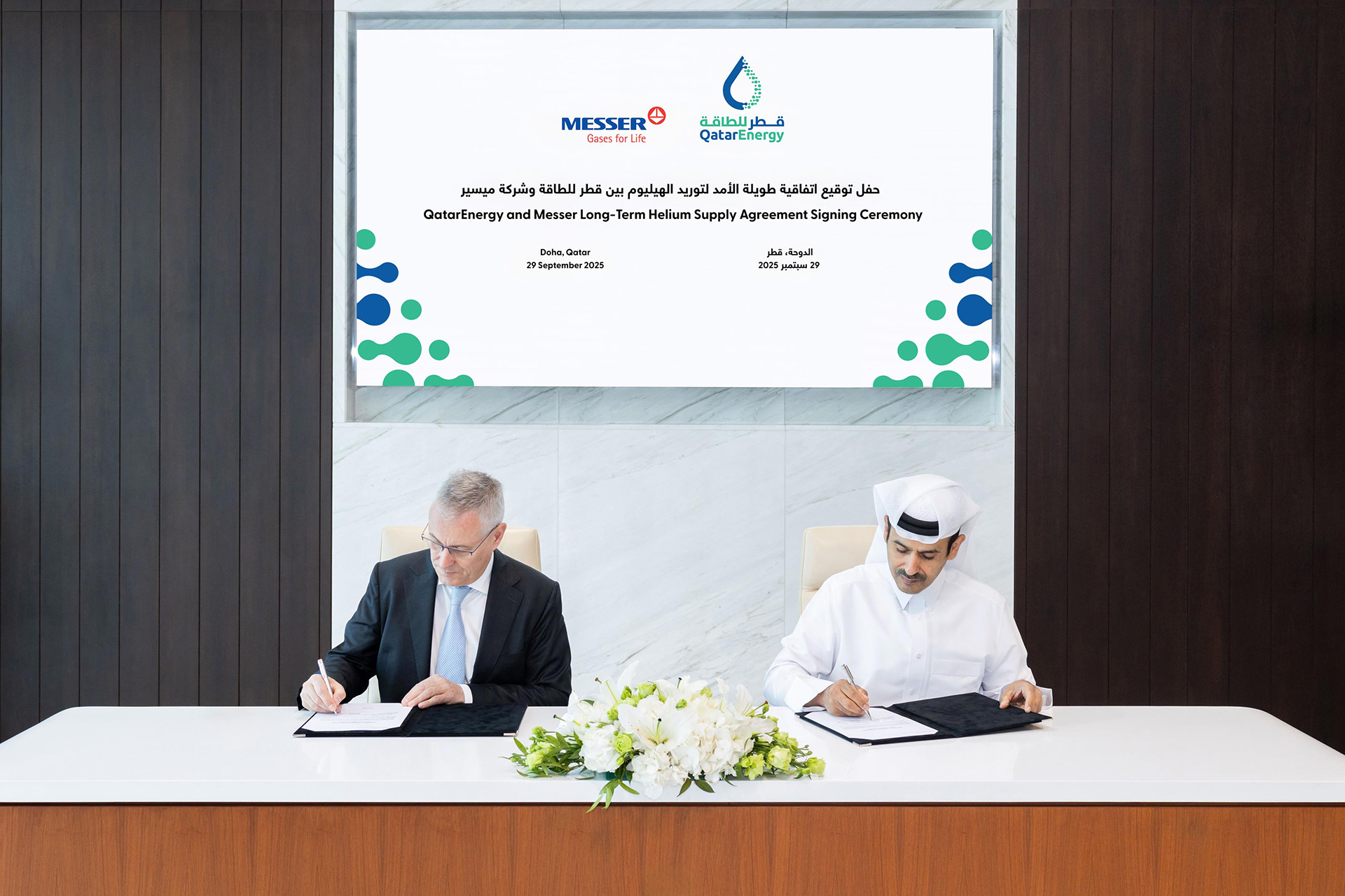 قطر للطاقة توقع اتفاقا طويل الأمد لتصدير الهيليوم مع شركة ألمانية