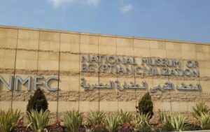 Le Musée National de la Civilisation accueille un événement international intitulé « Quand le Yangtsé rencontre le Nil » en collaboration avec la municipalité de Chongqing, Chine