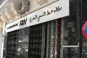 هام من سلطة ضبط السمعي البصري حول معرض التجارة البينية الإفريقية 2025 – الشروق أونلاين