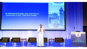 “الأمن السيبراني” يشارك في المنتدى المالي متعدد الأطراف ضمن “إكسبو أوساكا 2025”
