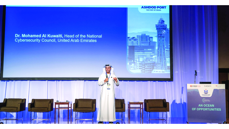 “الأمن السيبراني” يشارك في المنتدى المالي متعدد الأطراف ضمن “إكسبو أوساكا 2025”