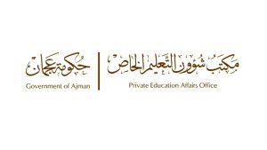 “التعليم الخاص” في عجمان يُلزم المدارس بتعيين “مسؤول حماية”