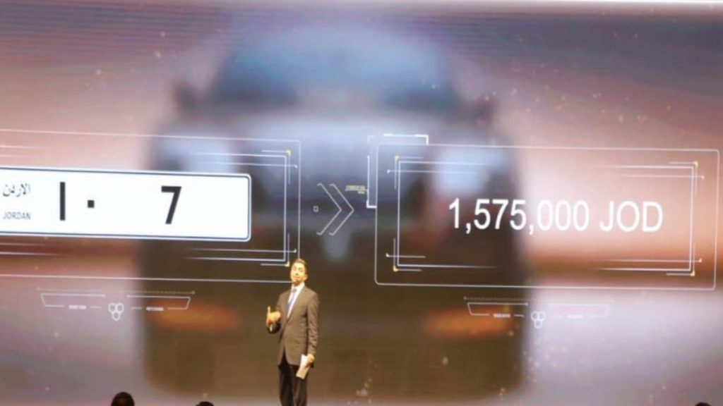 في الأردن.. بيع رقم لوحة سيارة بأكثر من مليوني دولار