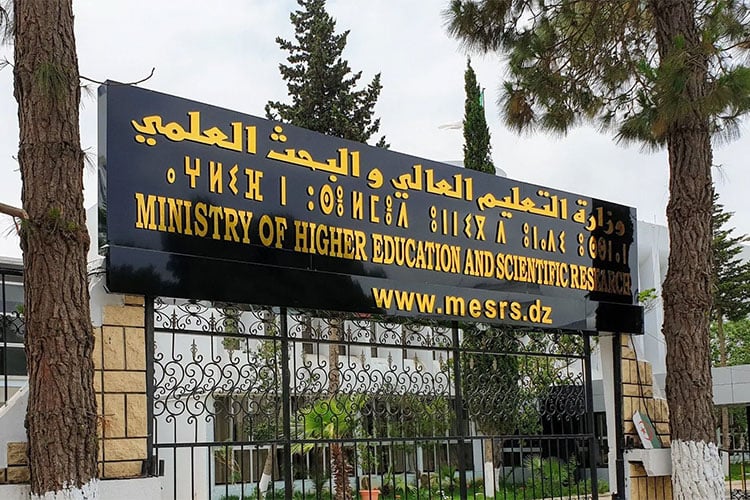 8 حاضنات للسكن والبناء والهندسة الجيوتقنية بـ7 أقطاب جامعية – الشروق أونلاين