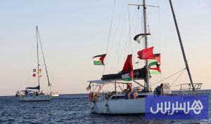 المغاربة المشاركون في أسطول الصمود العالمي يقتربون من ساحل غزة