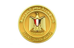 الوزراء: تحسن التصنيف الائتماني يعيد الثقة في الاقتصاد المصري ويؤكد نجاح الإصلاحات