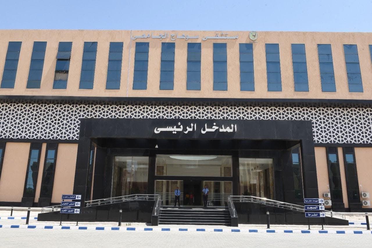 أطباء سوهاج الجامعي ينجحون في استئصال ورم بالأذن الوسطى بالمنظار