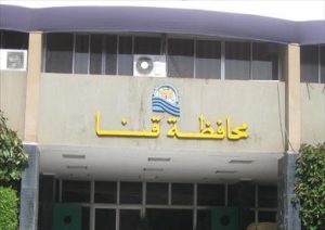 تركا أطفالًا صغارًا.. لفتة إنسانية من محافظ قنا لأسرة الزوجين المتوفيين