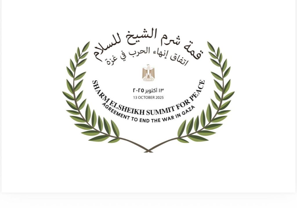 سامح صالح: قمة شرم الشيخ للسلام تأكيد جديد لريادة مصر في صناعة الاستقرار ووقف نزيف الدم في غزة