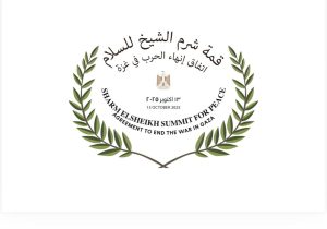 Sameh Saleh : Le Sommet de la Paix de Charm el-Cheikh confirme le leadership de l'Égypte dans la stabilité et l'arrêt du saignement à Gaza