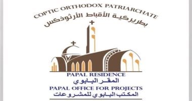 أبرز خدمات المكتب الباباوي للمشروعات في الكنيسة لتنمية المجتمع