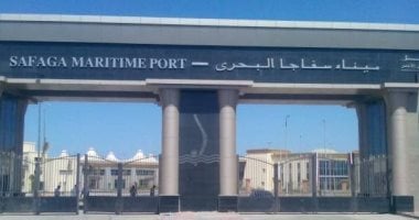 موانئ البحر الأحمر: تصدير 51 ألف طن فوسفات من ميناء سفاجا لسنغافورة – اليوم السابع